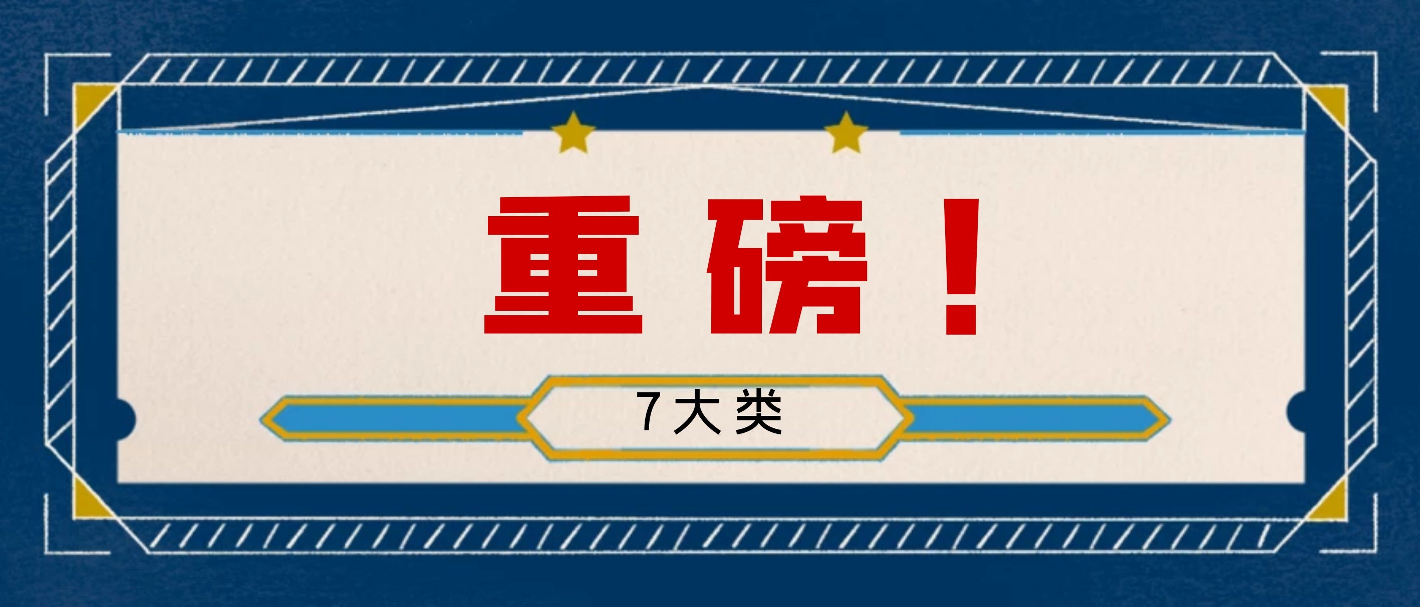 2021年蘇州市科技發展計劃（第二批）項目組織申報