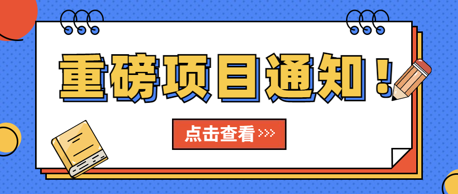 關于開(kāi)展2021年蘇州市新型研發機構新建項目申報工(gōng)作的通知(zhī)