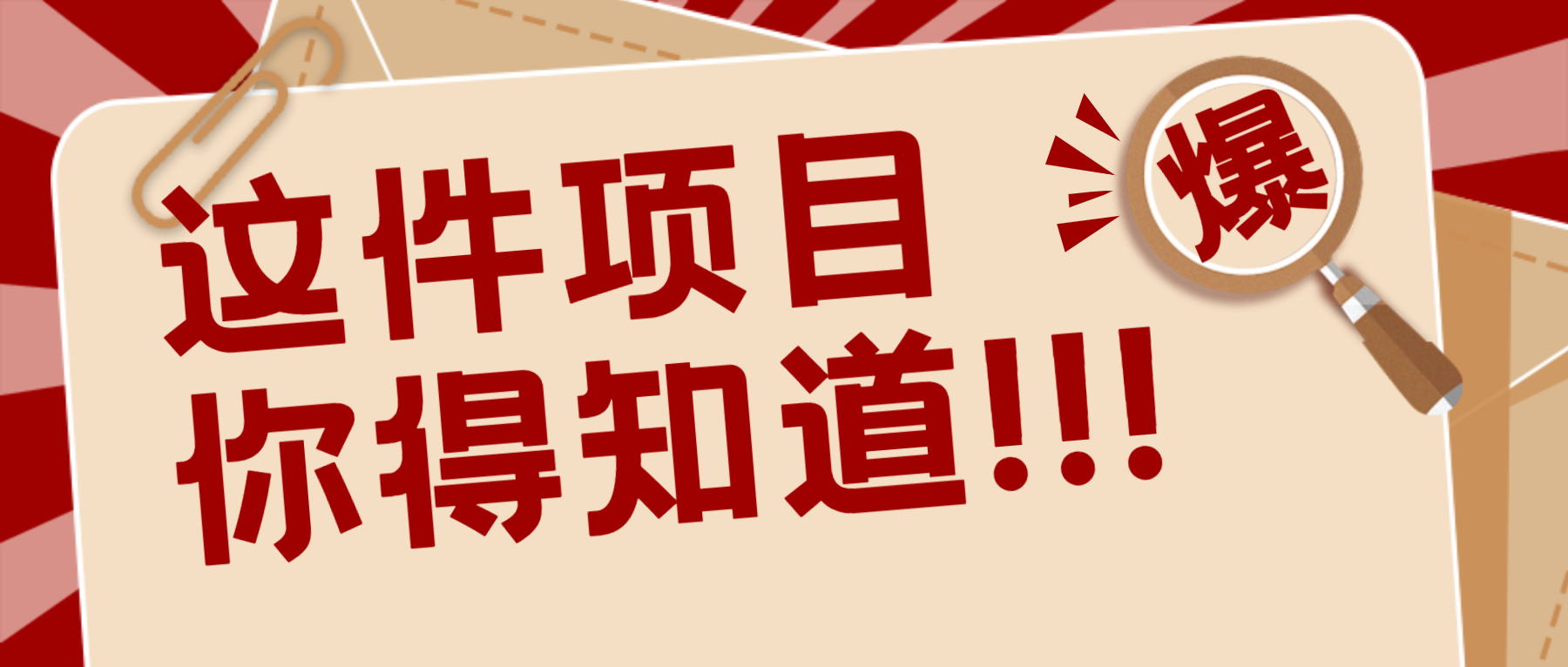 關于組織申報2021年度張家港市科技計劃項目的通知(zhī)